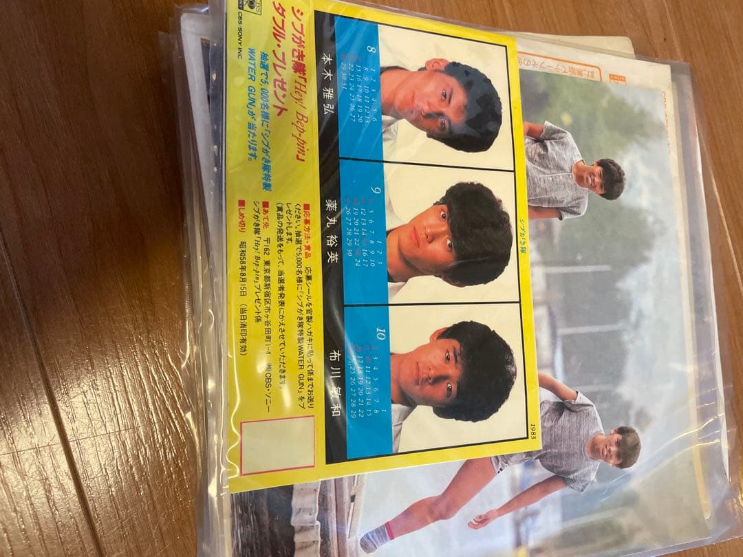 大量！！シブがき隊　SHIBUGAKITAI 1980年代　レコードまとめ売り