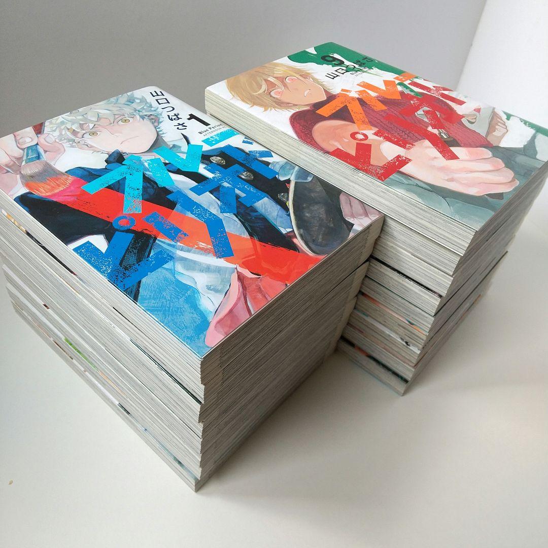 ブルーピリオド 1-17巻 既刊全巻セット