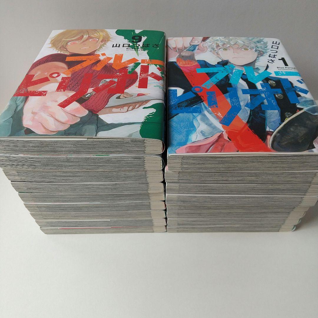 ブルーピリオド 1-17巻 既刊全巻セット