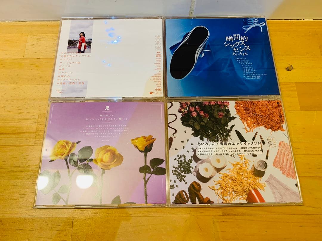 k0226-20★ディスク美品 CD あいみょん まとめて8点
