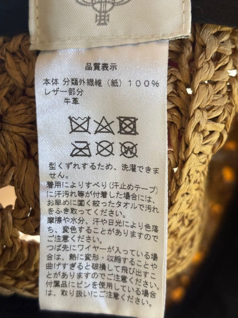 vivienne westwood 麦わら帽子　美品