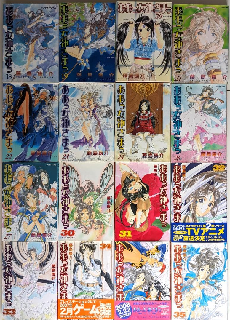 121冊　セット　まとめ売り　漫画　ウィード　エイケン　ハヤテのごとく　女神さま