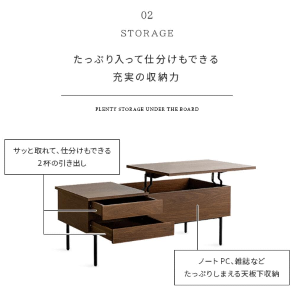 【美品】天板昇降テーブル Ridel リデル ローテーブル リフティングテーブル