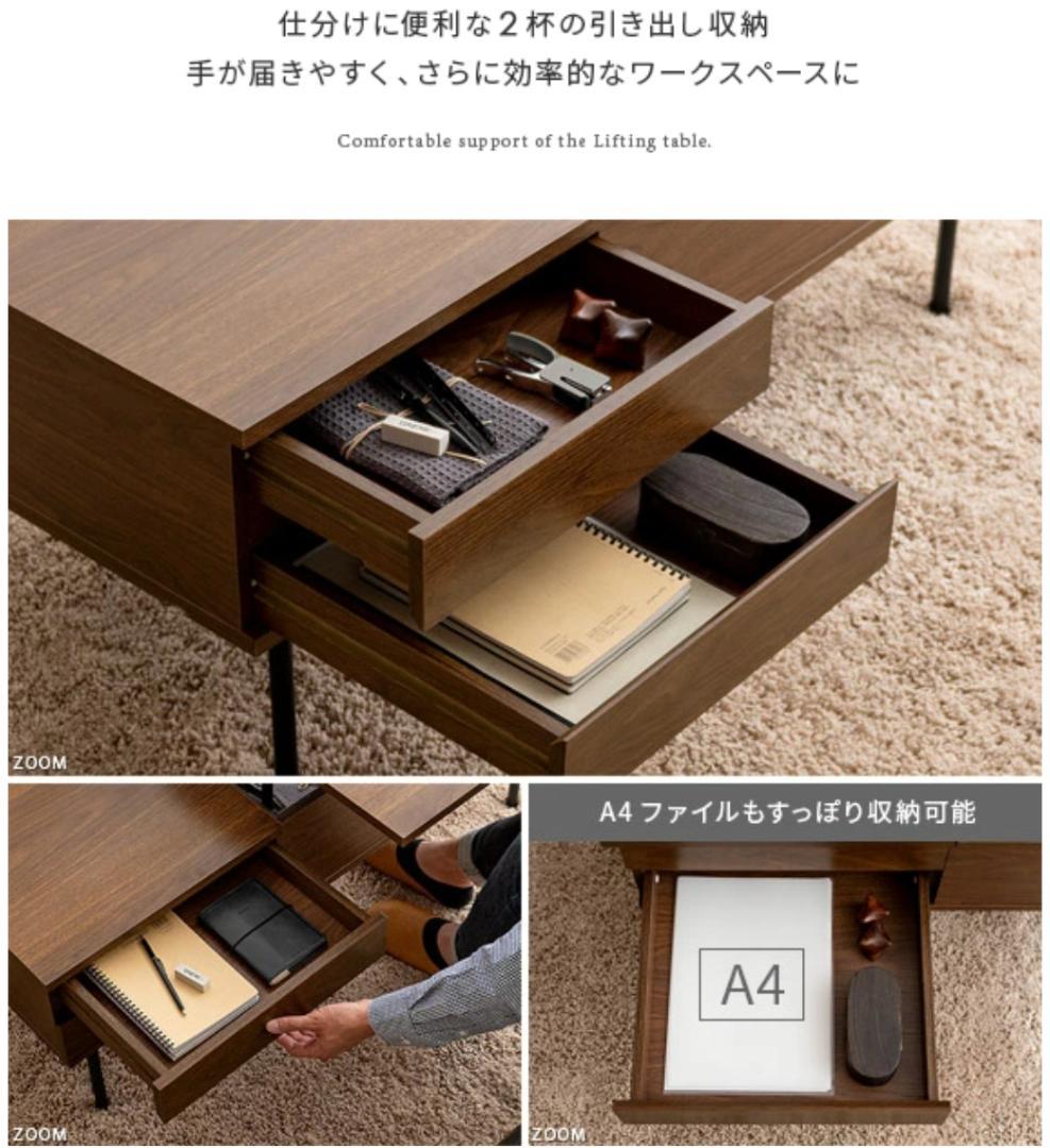 【美品】天板昇降テーブル Ridel リデル ローテーブル リフティングテーブル