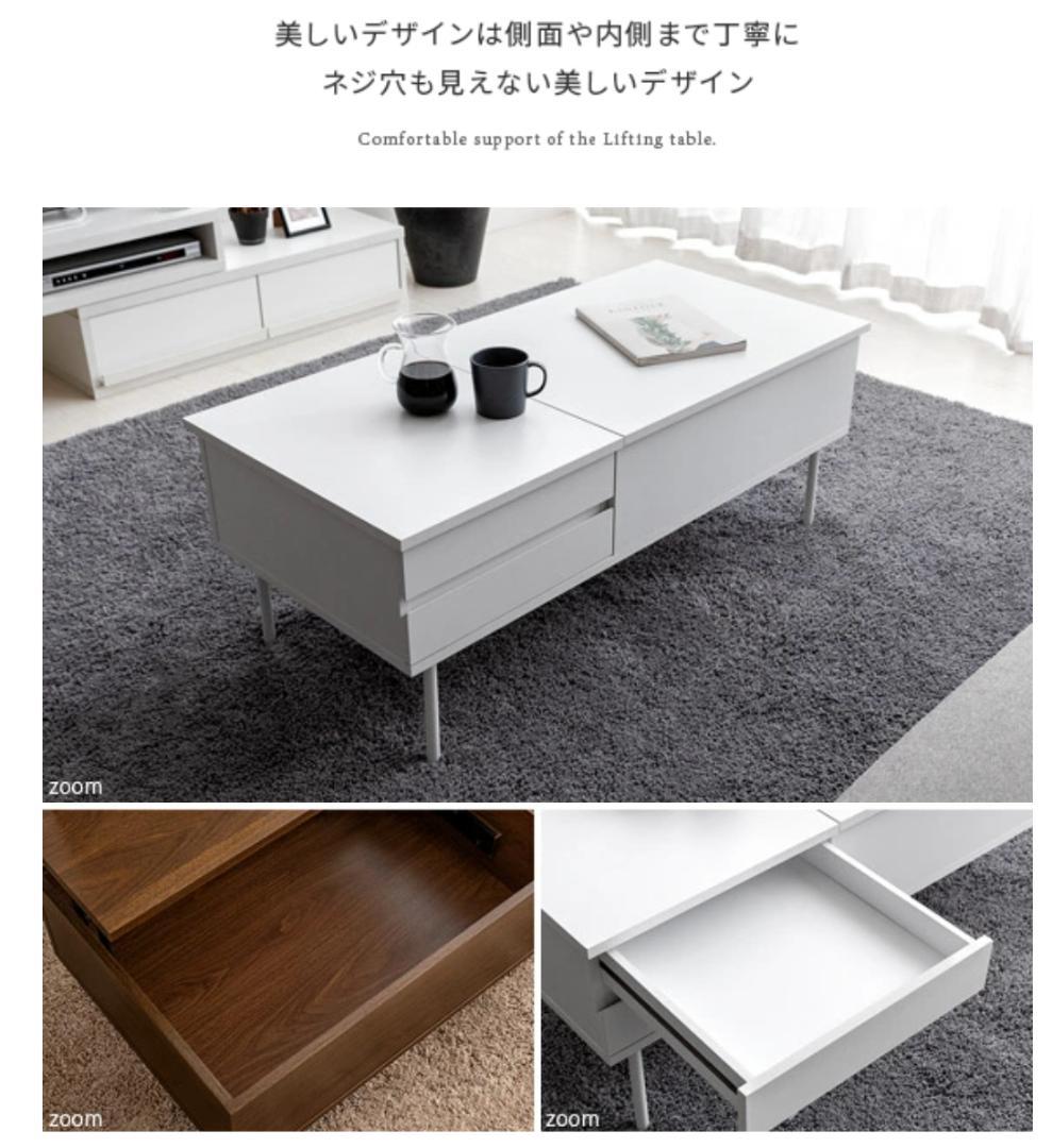 【美品】天板昇降テーブル Ridel リデル ローテーブル リフティングテーブル