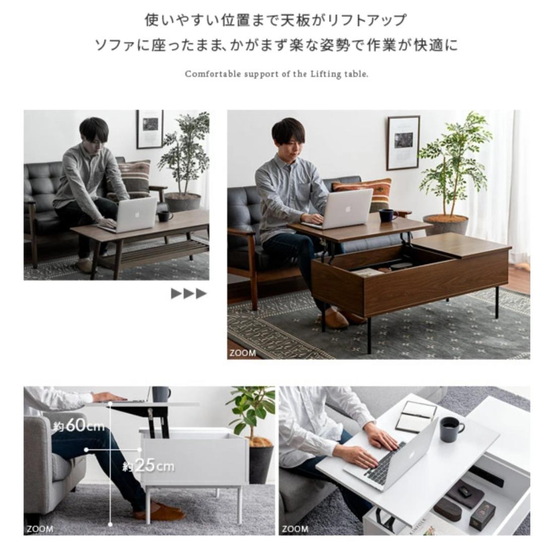 【美品】天板昇降テーブル Ridel リデル ローテーブル リフティングテーブル