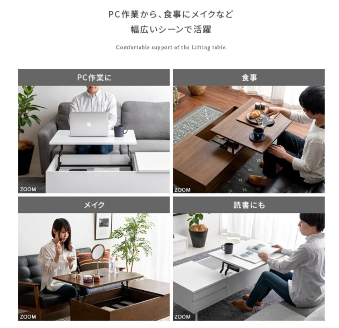 【美品】天板昇降テーブル Ridel リデル ローテーブル リフティングテーブル