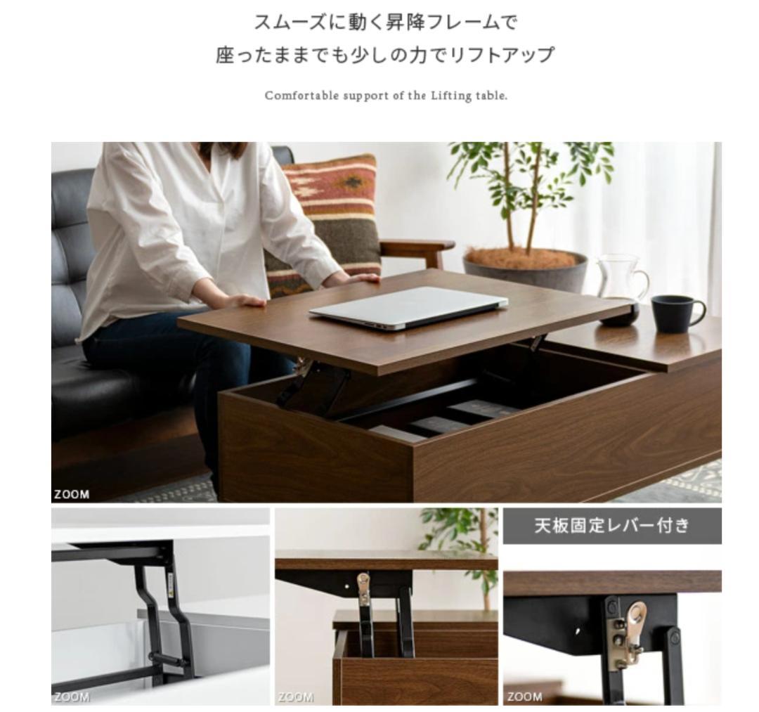 【美品】天板昇降テーブル Ridel リデル ローテーブル リフティングテーブル