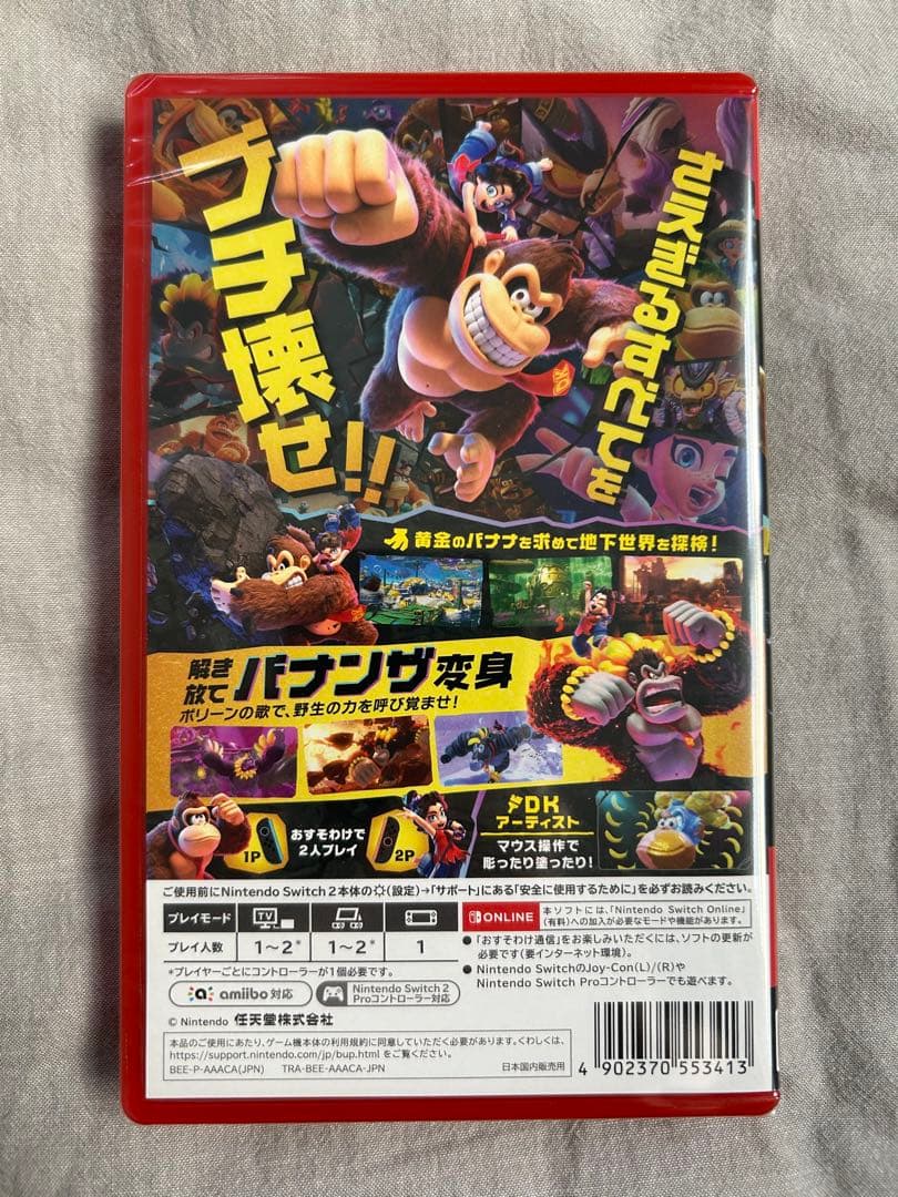 ドンキーコング バナンザ 新品未開封品