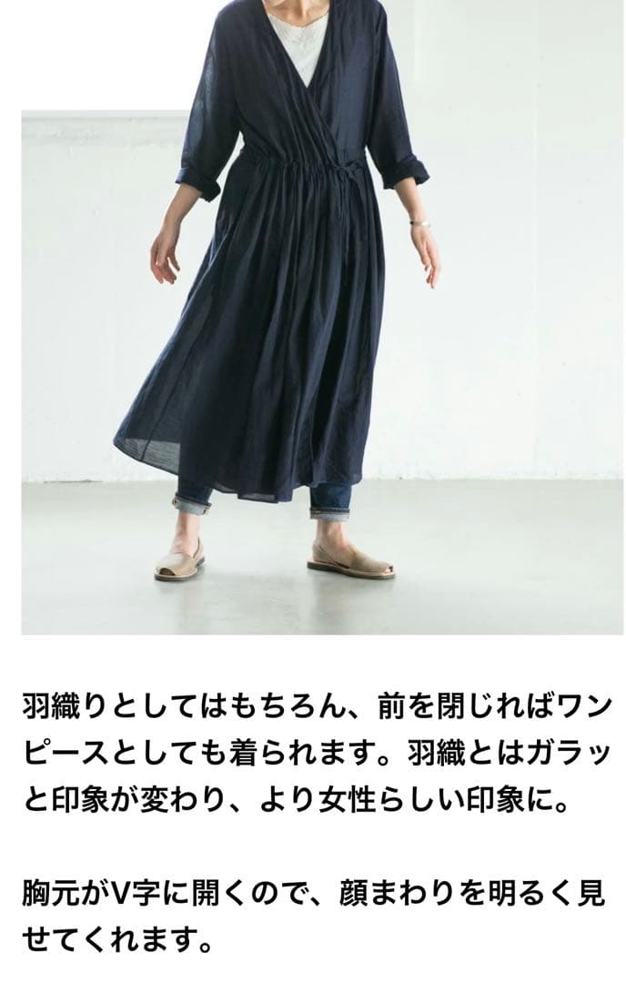 SOIL ソイルカシュクールワンピース　ブラック