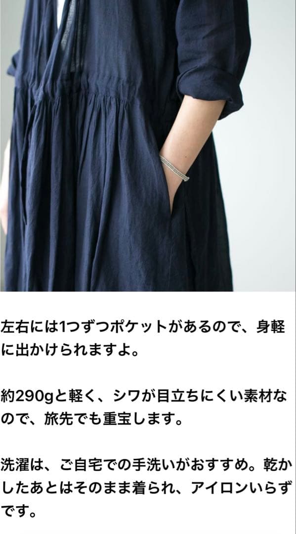 SOIL ソイルカシュクールワンピース　ブラック