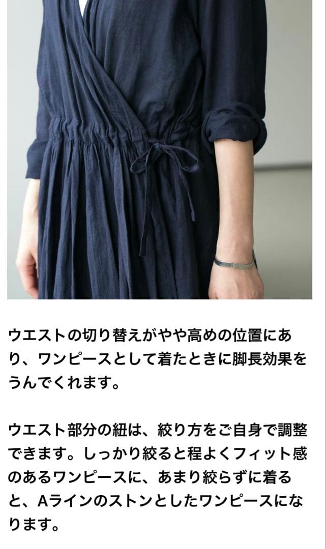 SOIL ソイルカシュクールワンピース　ブラック