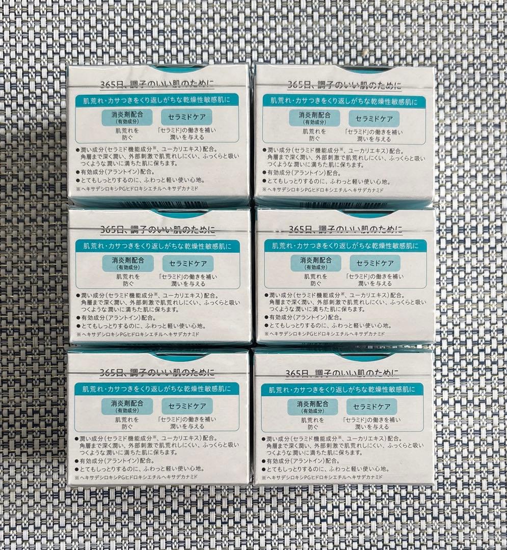 キュレル 潤浸保湿 フェイスクリーム 40g×6個セット