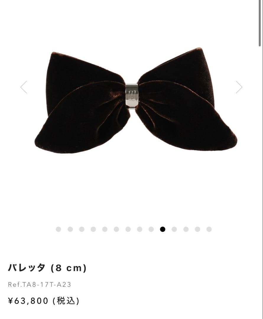 【激レア】 アレクサンドゥル 8cm ベロア バレッタ　リボン ヘアピン