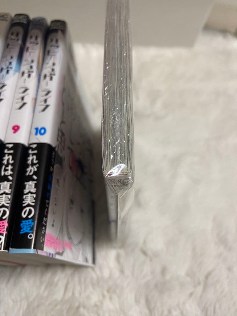 ハッピーシュガーライフ全巻セット　11巻とらのあな特典付き