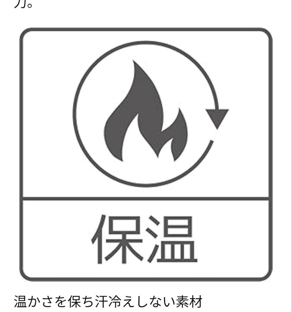 PEARL IZUMI プリントジャージ 裏起毛ベーシックフィットL新品