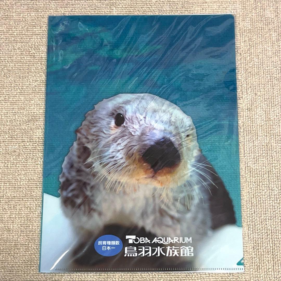 鳥羽水族館 ラッコ メイ キラ クッション クリアファイル ウォールポケット