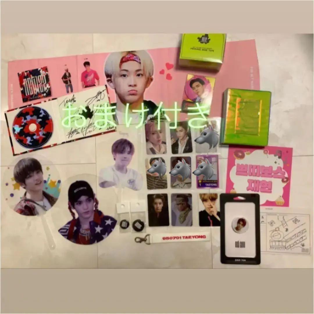 NCT127 セット
