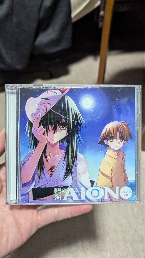 【激レア】碧海のAiON ドラマCD