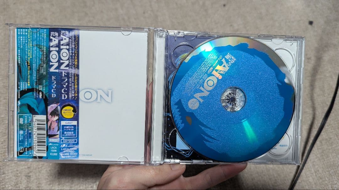 【激レア】碧海のAiON ドラマCD