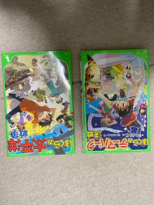 ぼくらのシリーズです
