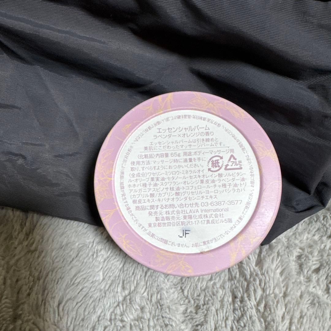 最終値下げ！SUKALA LAVAヨガマット　収納ケース エッセンシャルバーム