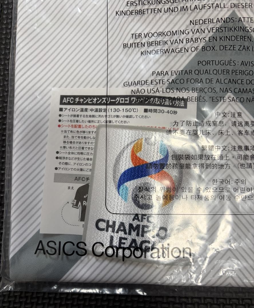 ヴィッセル神戸 ACL2022 2ndユニフォーム イニエスタ選手 新品未開封