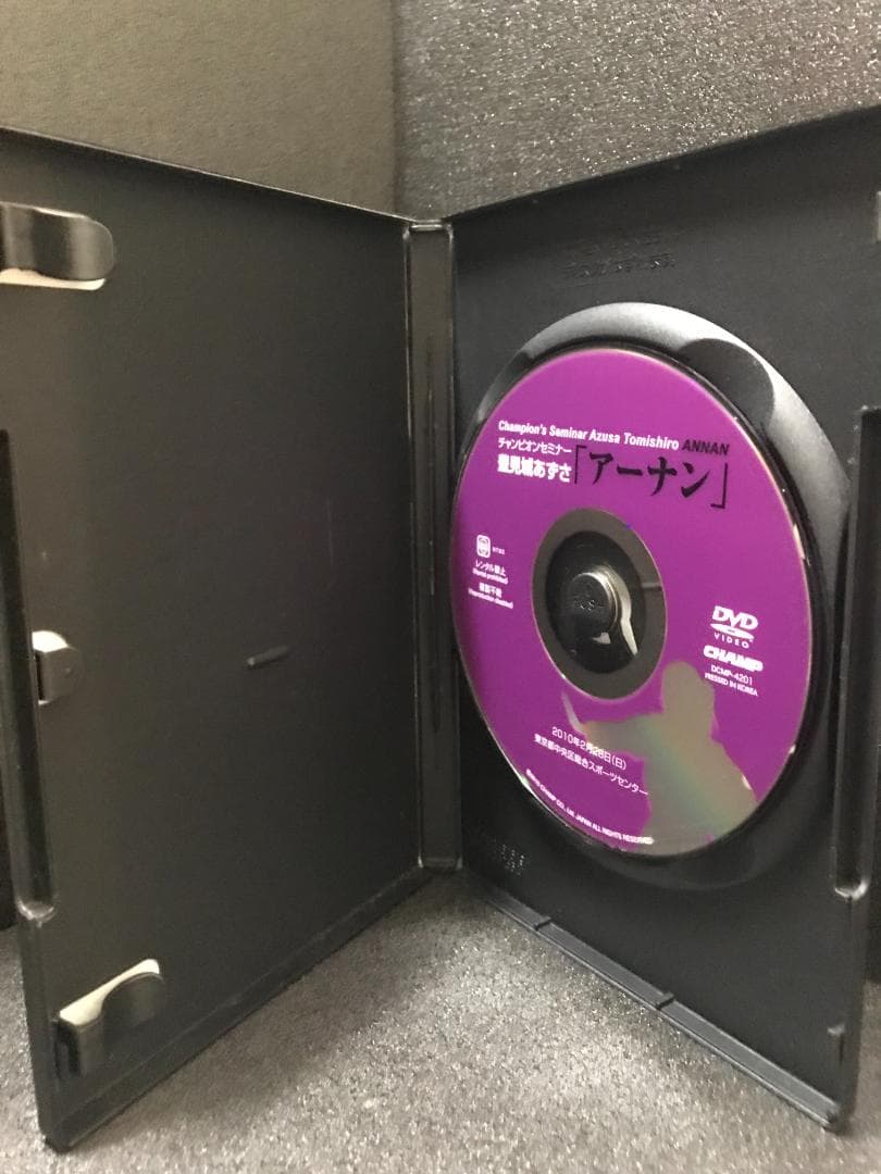 豊見城あずさのアーナンセミナー [DVD]