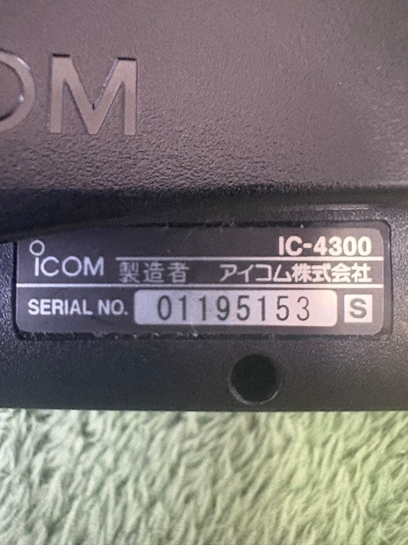 ICOM IC-4300 トランシーバー マイク付き