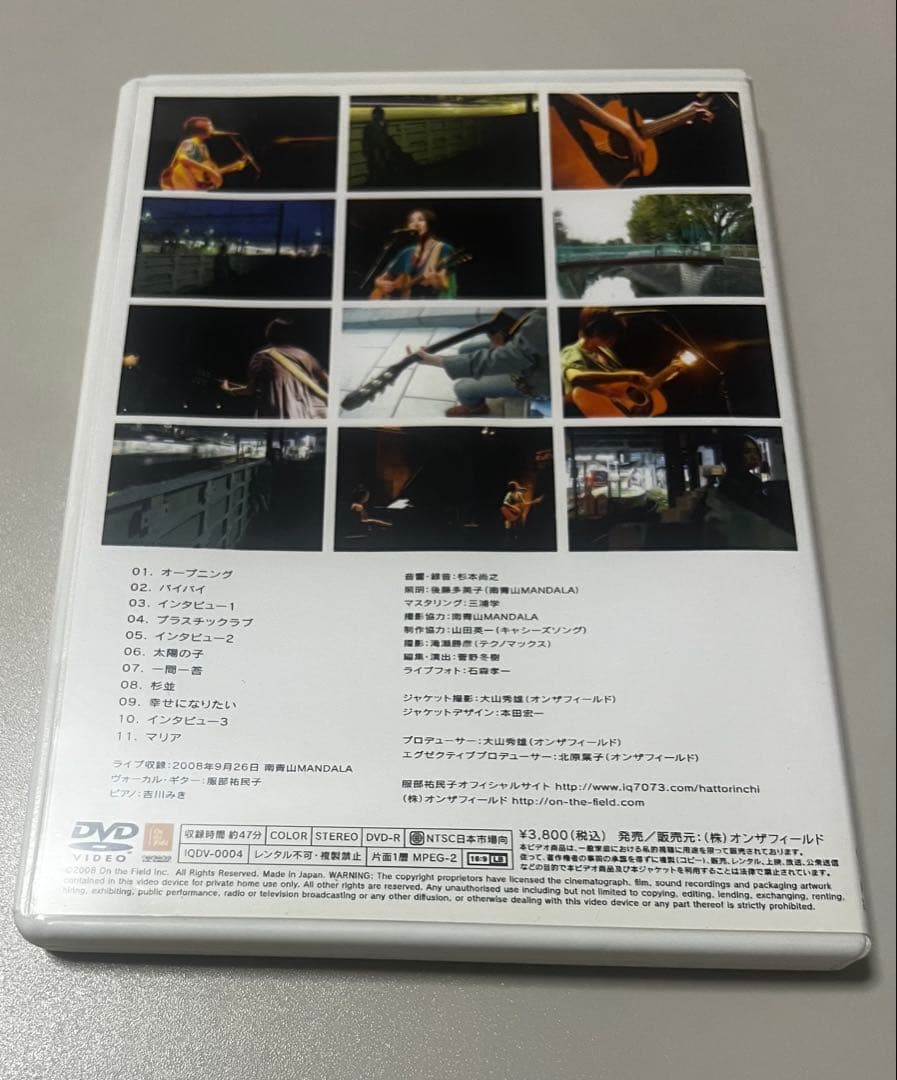 服部祐民子／主成分 LIVE DVD 廃盤