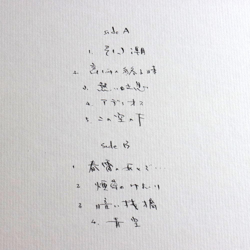 【アナログＬＰ】∬フォーク∬谷村新司 ソロアルバム ６枚