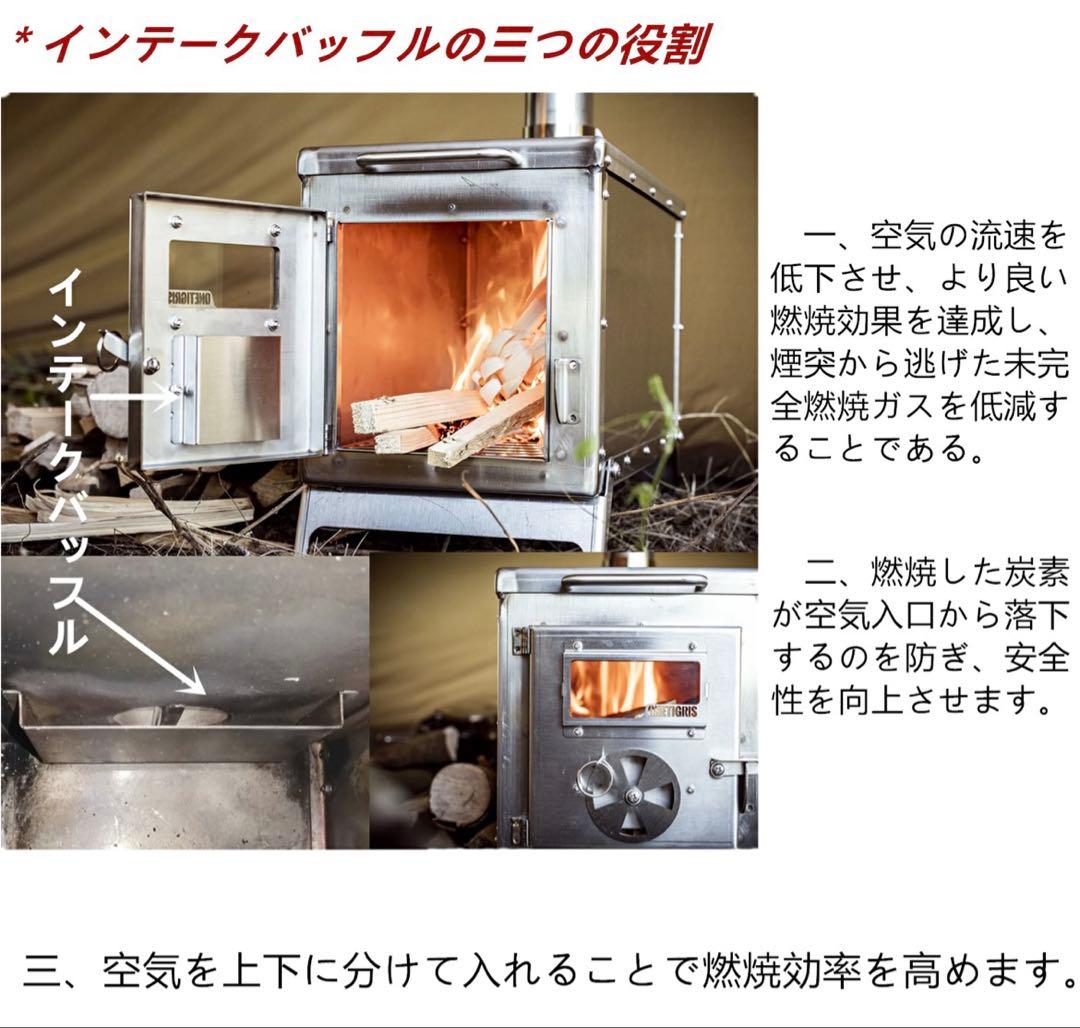 OneTigris TIGER ROAR テントストーブ