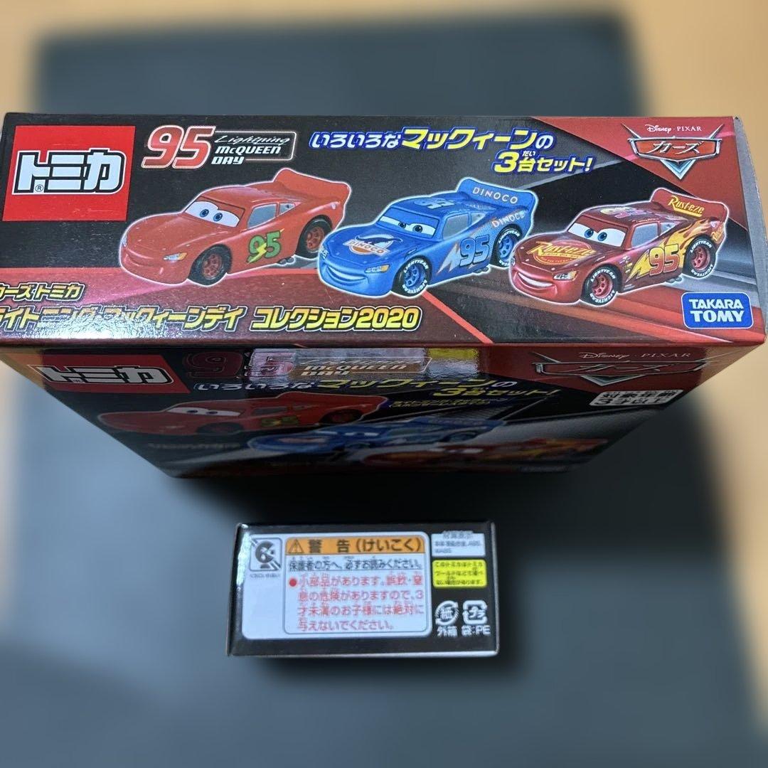 トミカ　カーズ　ライトニングマックィーンデイ　コレクション2020　特別仕様