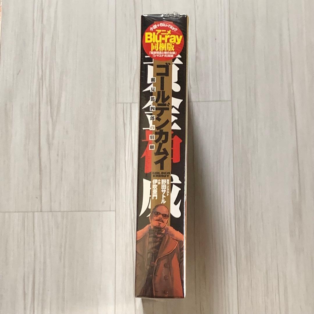ゴールデンカムイ 鶴見篤四郎の宿願 アニメBlu-ray同梱版