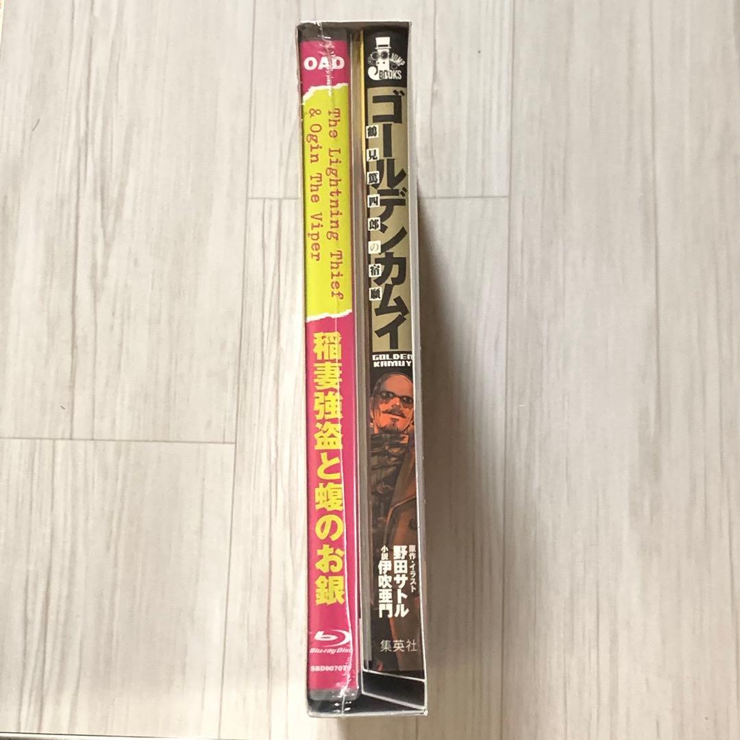 ゴールデンカムイ 鶴見篤四郎の宿願 アニメBlu-ray同梱版