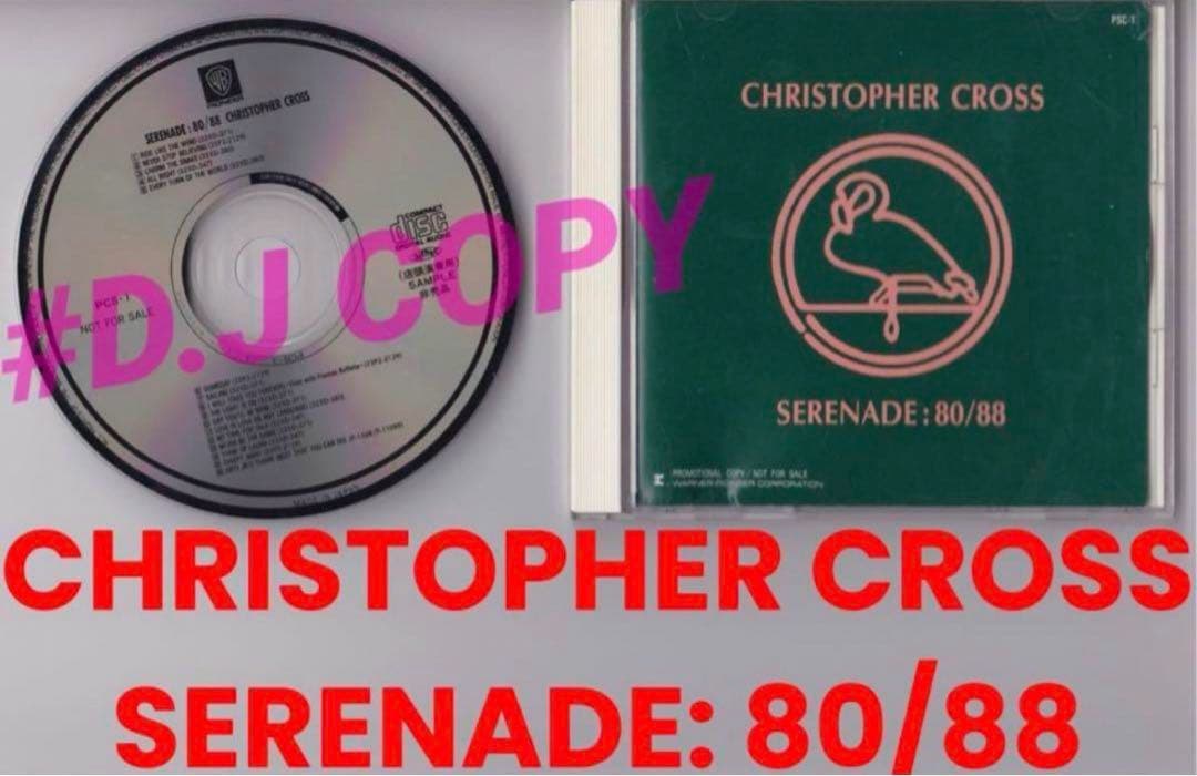 クリストファー・クロス SERENADE 80/88 ★未発売レア見本盤AOR