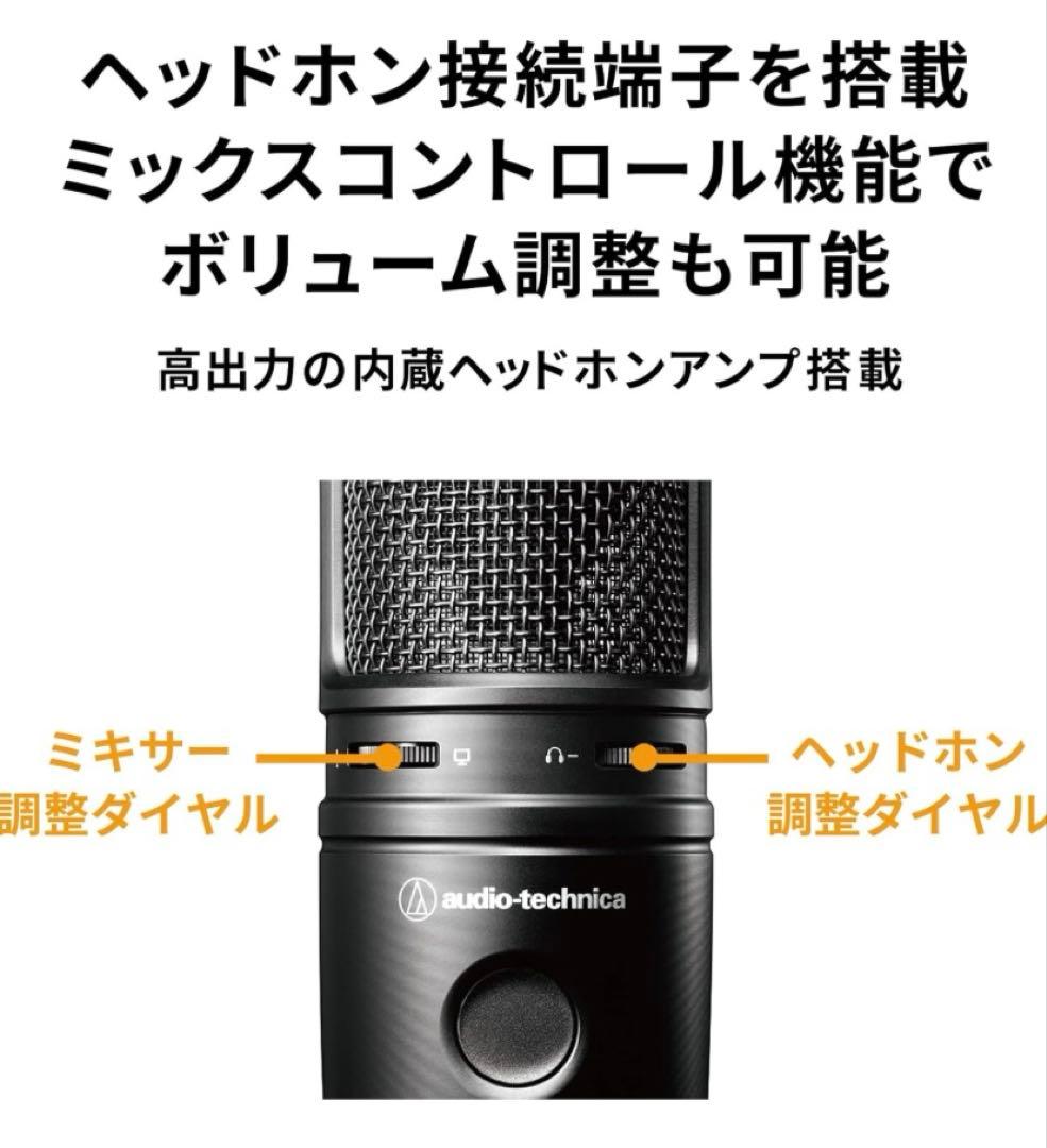 配信機器・PA機器・レコーディング機器 AT2020USB-XP