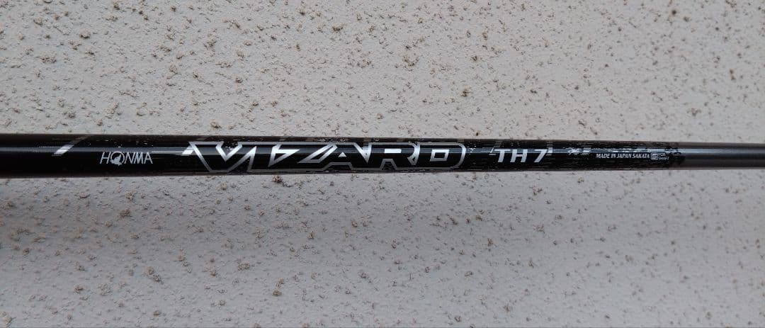 TW757 ユーティリティ 4U
