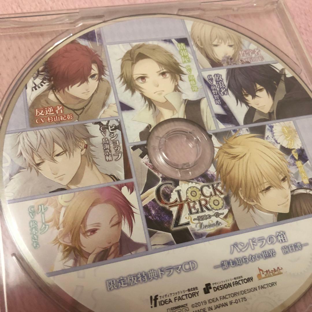 CLOCK ZERO 終焉の一秒 Devote Nintendo Switch版