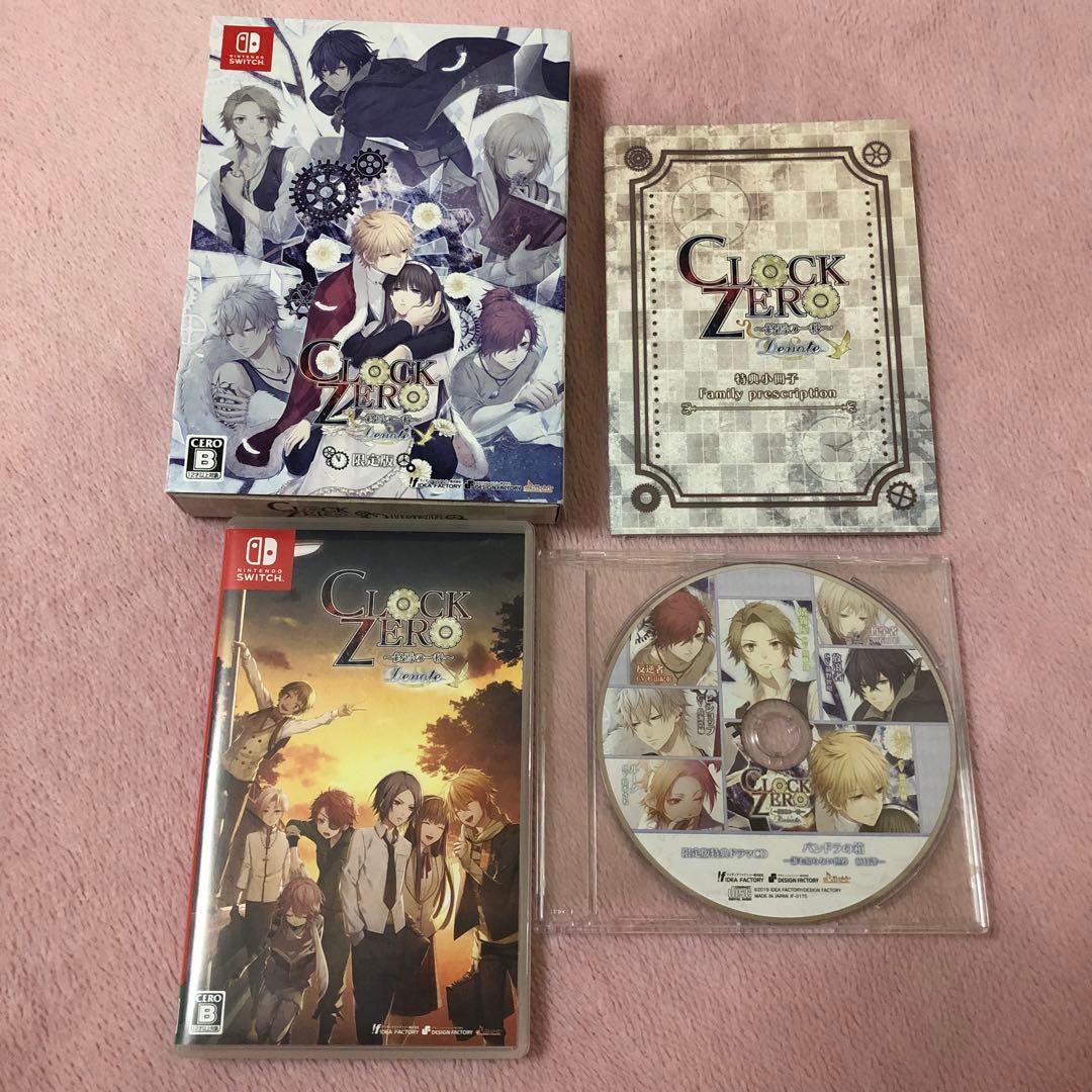 CLOCK ZERO 終焉の一秒 Devote Nintendo Switch版