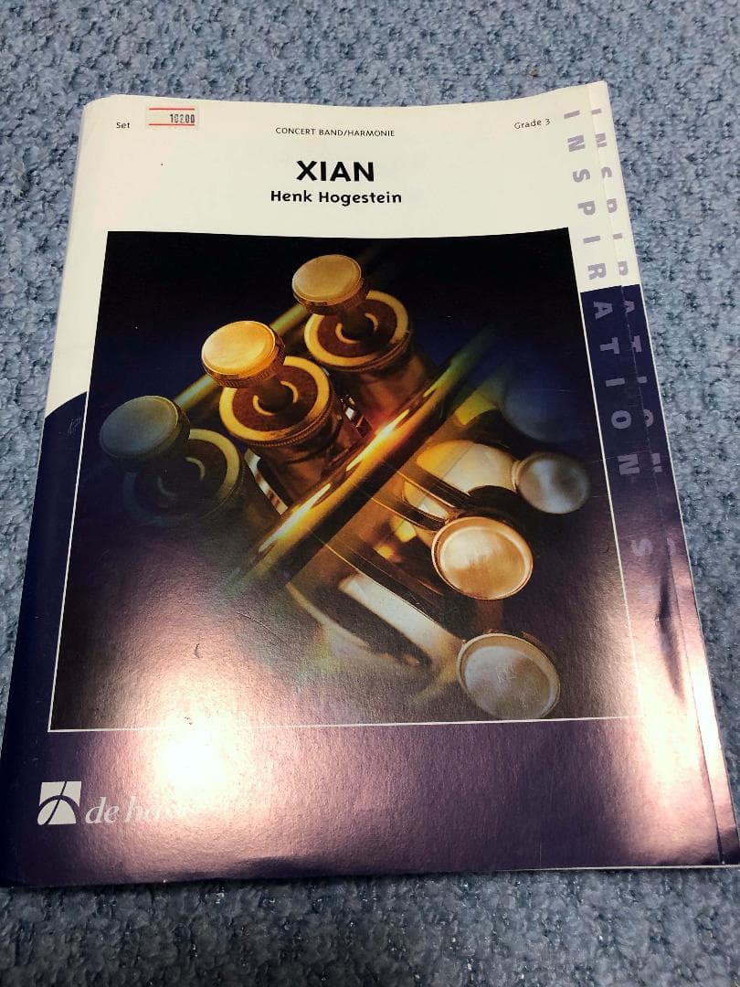 ● 吹奏楽楽譜 Henk Hogestein / Xian