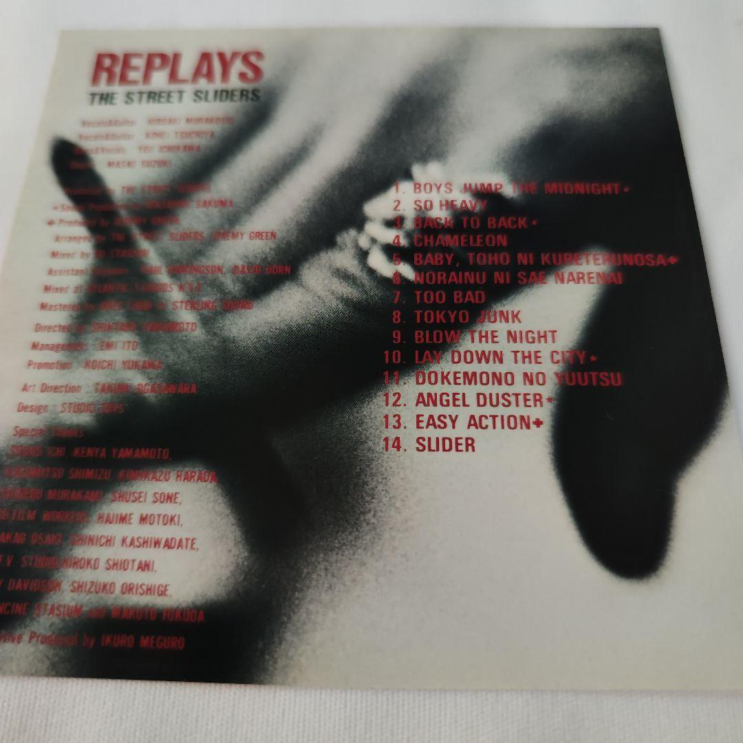 お値下げ！中古貴重非売品 STREET SLIDERS/ REPLAYS