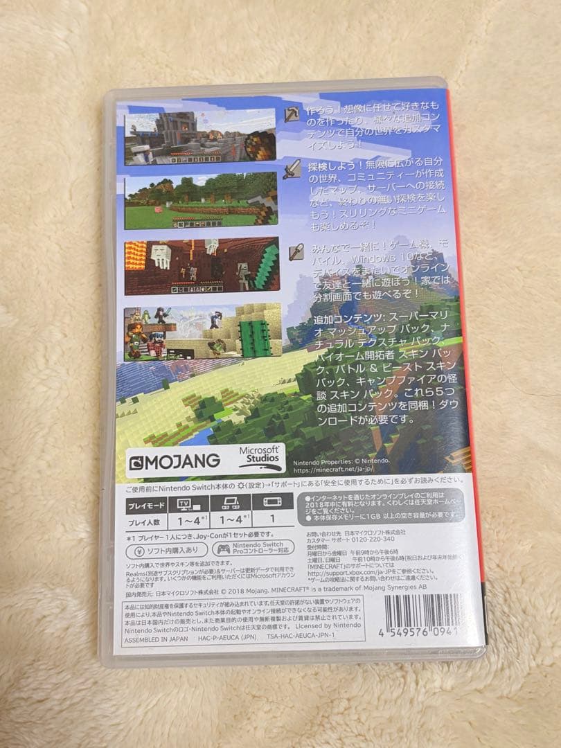 美品 Nintendo Switch ターコイズ色 minecraft付き