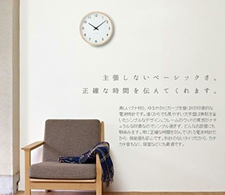 【とーい】Lemnos 掛け時計 PC10-24W NT