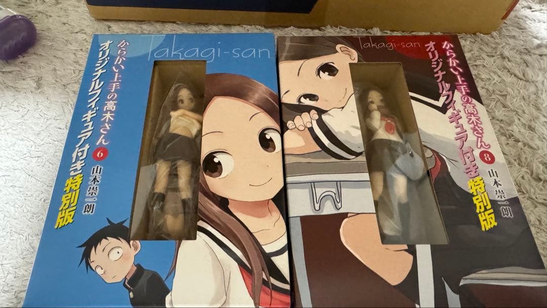 からかい上手の高木さん 1-9巻+ファンブック　特典付き