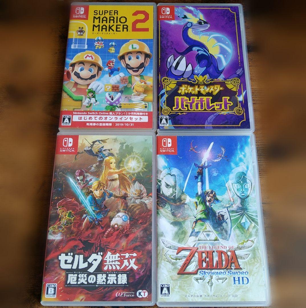 Switch ソフト 4点セット