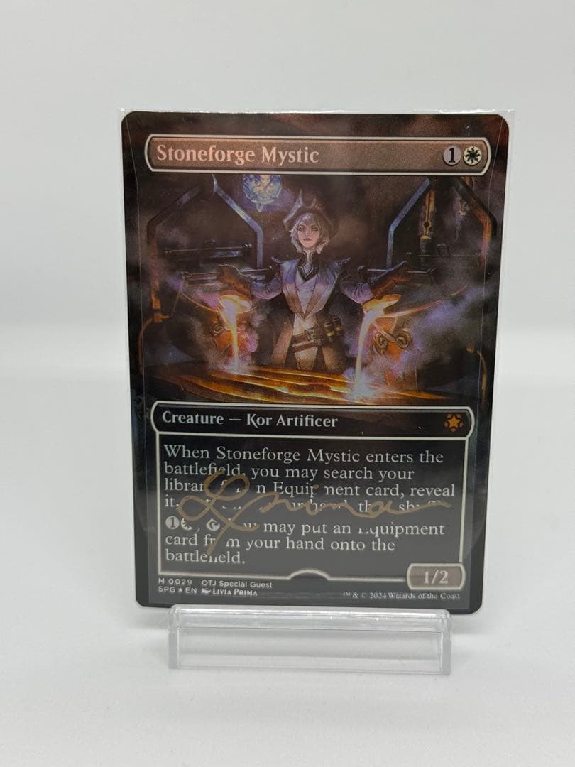 MTG アーティストプルーフ　石鍛冶の神秘家　foil 英版