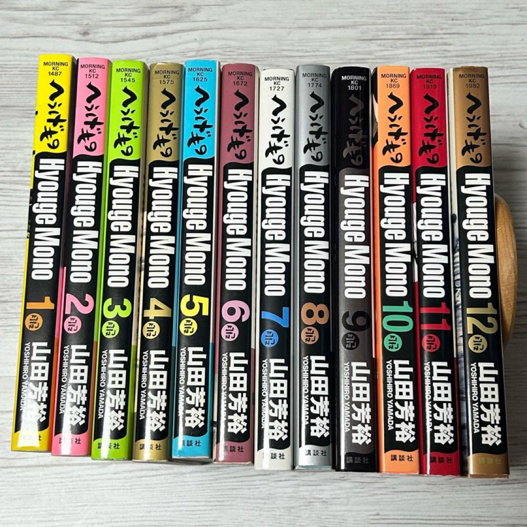 【メルカリ便】 へうげもの　山田芳裕　1巻〜25巻　全巻セット　非レンタル品