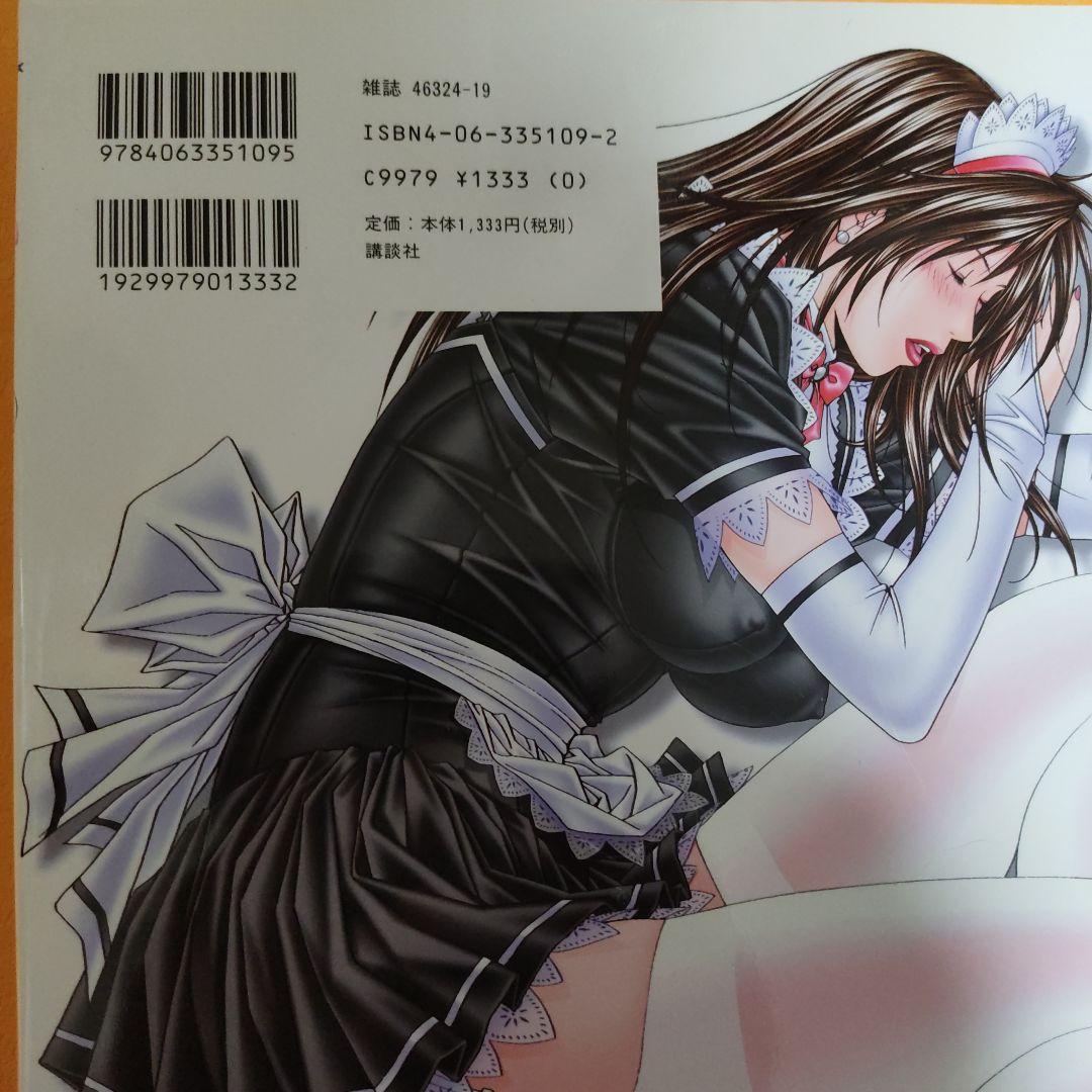G-taste 1～５　６冊セットオマケ付