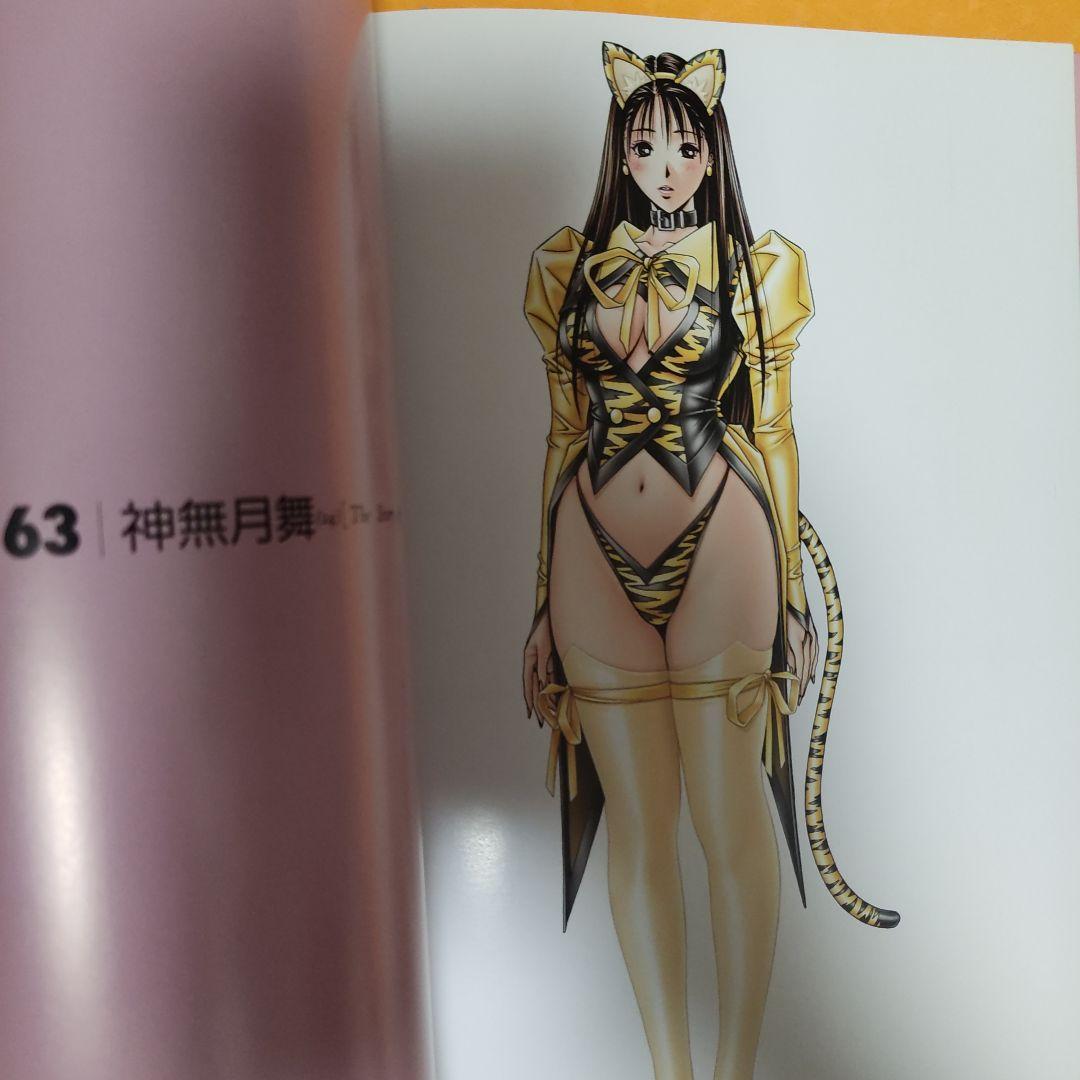 G-taste 1～５　６冊セットオマケ付